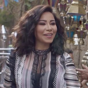 شيرين عبد الوهاب بإطلالة جديدة وحيويّة